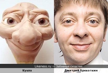 Уральские пельмени Дмитрий Брекоткин