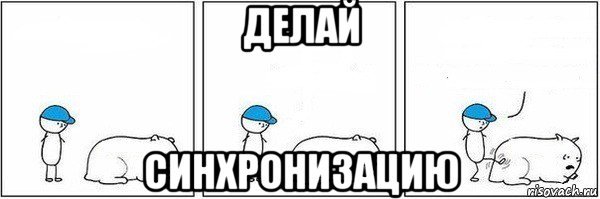 Развлекай меня Мем