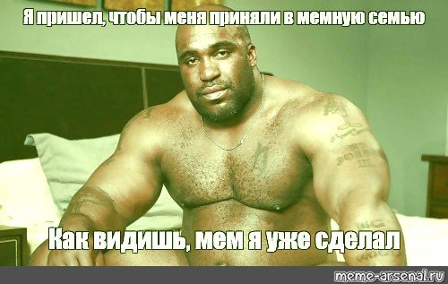 Баке с большим