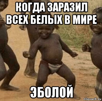 Танцующий негритенок