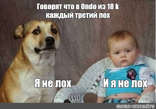 Каждый третий картинка