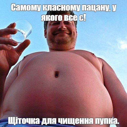 Животик у меня болит с негром