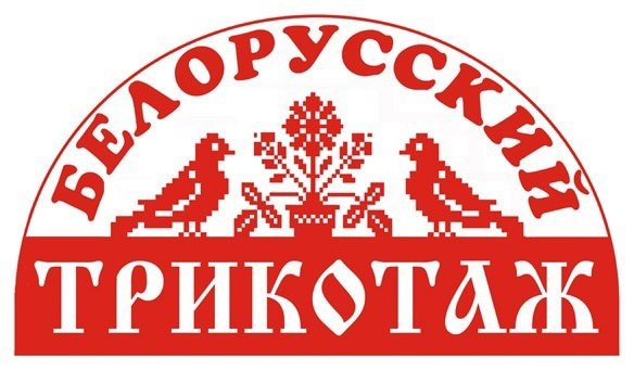 Белорусский трикотаж вывеска