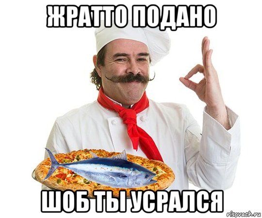 Мемы про итальянцев