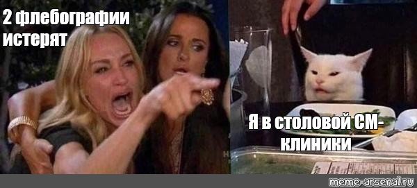 Самодостаточная женщина Мем