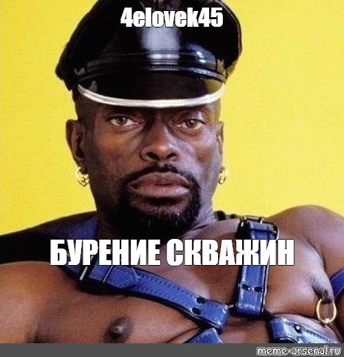 Ну привет шалун