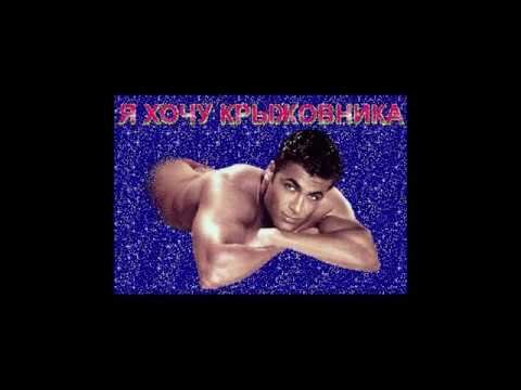 Хочу оливье с негром