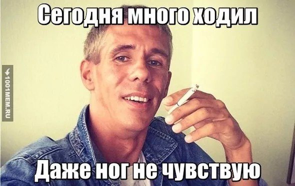 Шутки про Панина