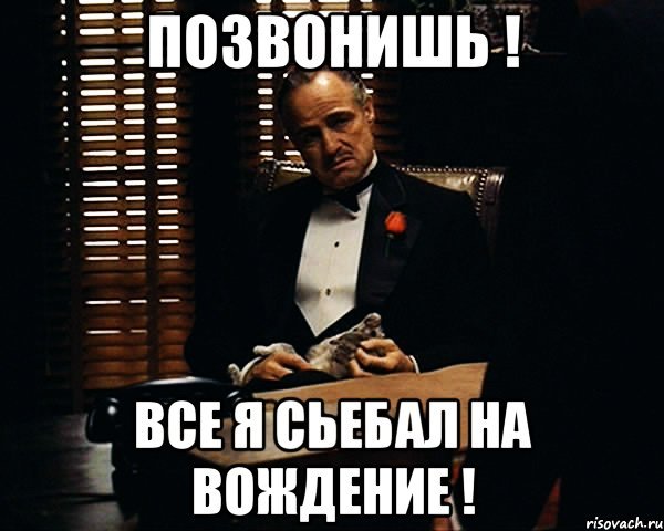 Алибидерчи Мем