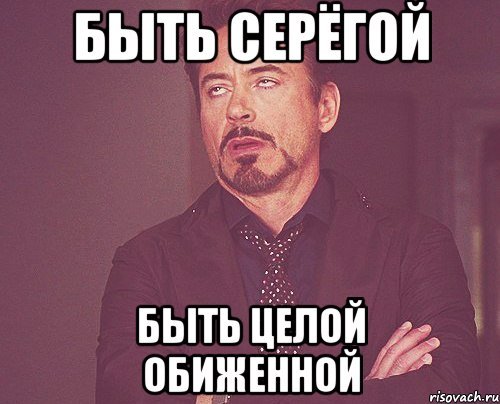 Шутки пр Сирюгу