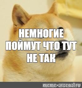 Квадратная собака