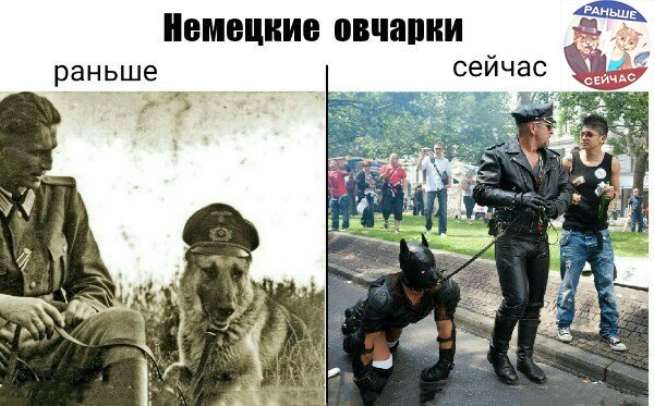 Мемы про раньше и сейчас