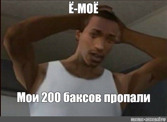 Карл Сиджей за голову