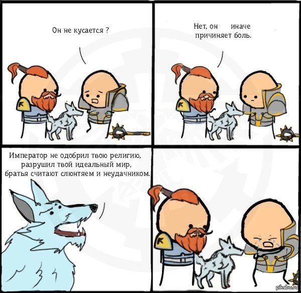 Ваша собака кусается