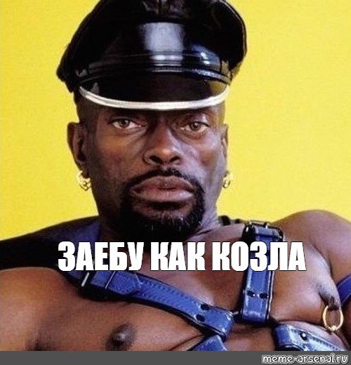 Ну привет шалун