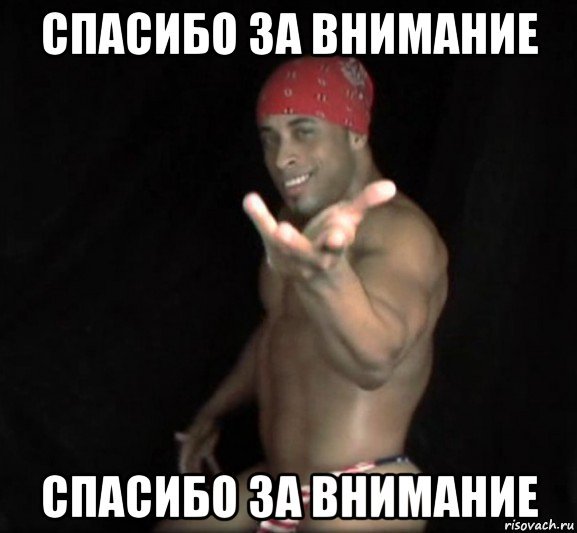 Рикардо Милос