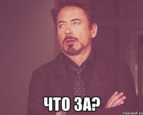 Мемы про Мишу