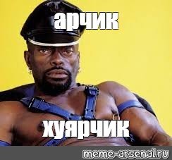 Полина негр