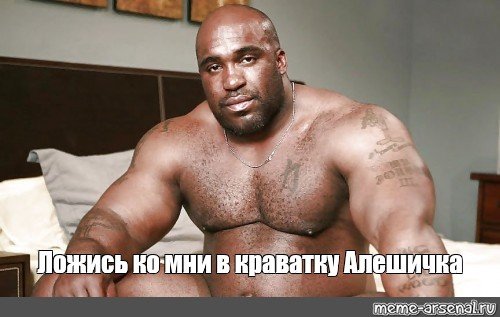 Баке с большим