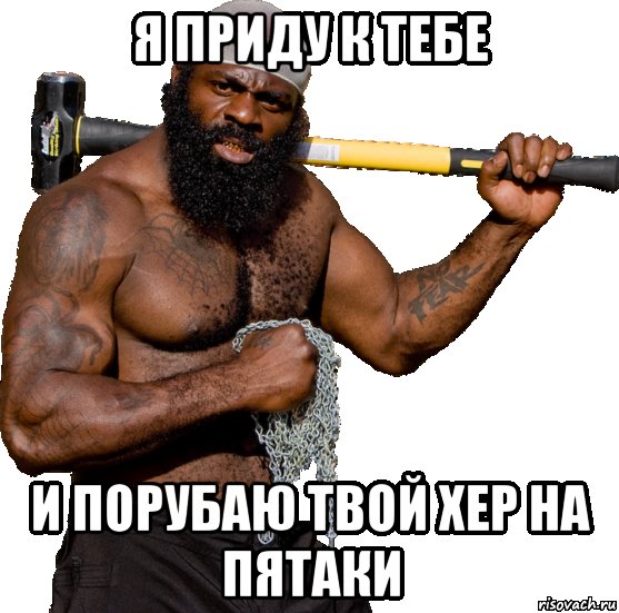 Злой нигер Мем