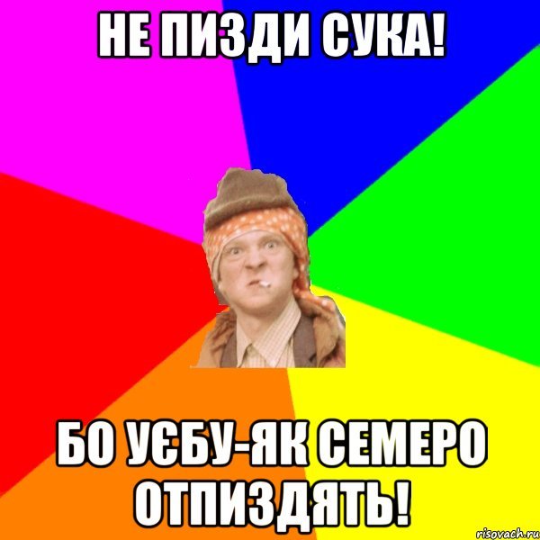 Петя Мем на аву