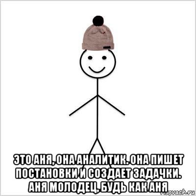 Снеговик Петя Мем