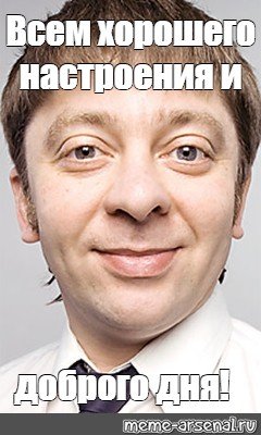 Дмитрий Брекоткин мемы