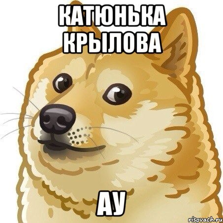 Мемы с собаками