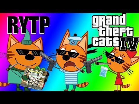 RYTP три кота