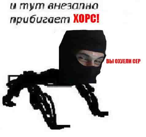 715 Рома Хорс икона