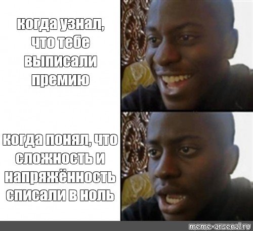 Исчезающий негр шаблон