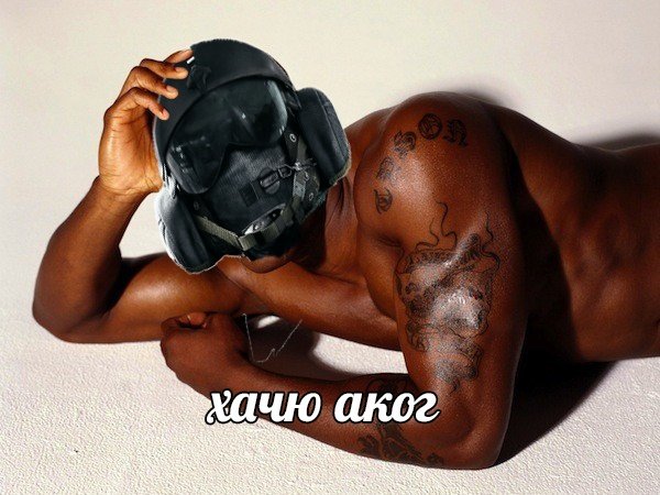 Нигер перехочешь