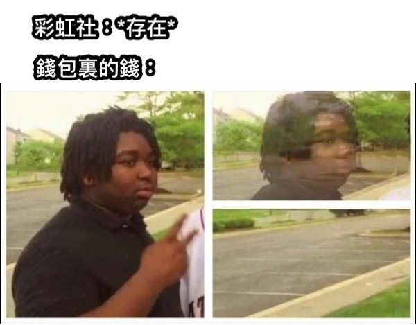 Мем исчезающий афроамериканец