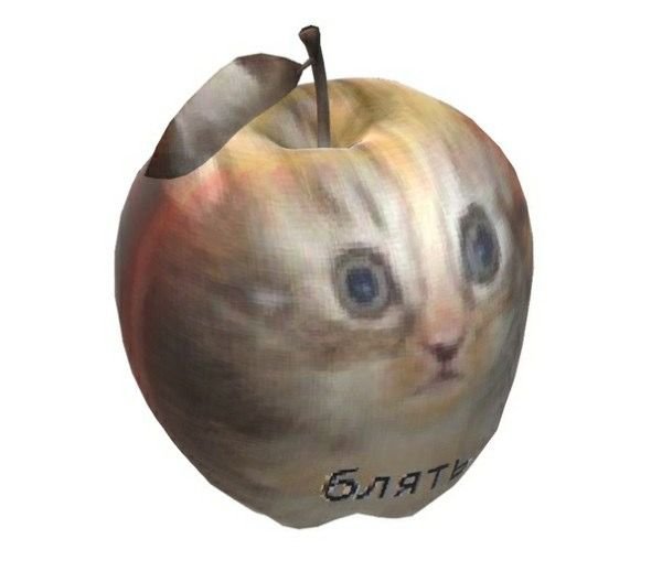 Котик яблочко