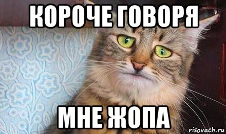 Помогите Мем