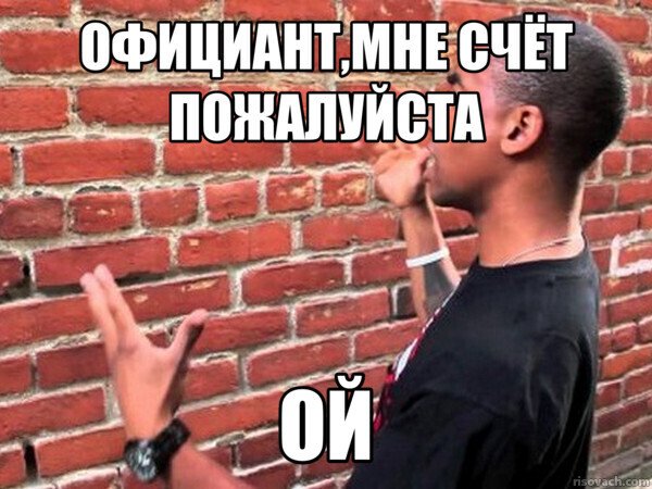 Негр открывает дверь