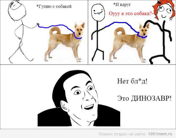 Мемы про щенков