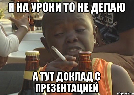 Спасибо за внимание чернокожий