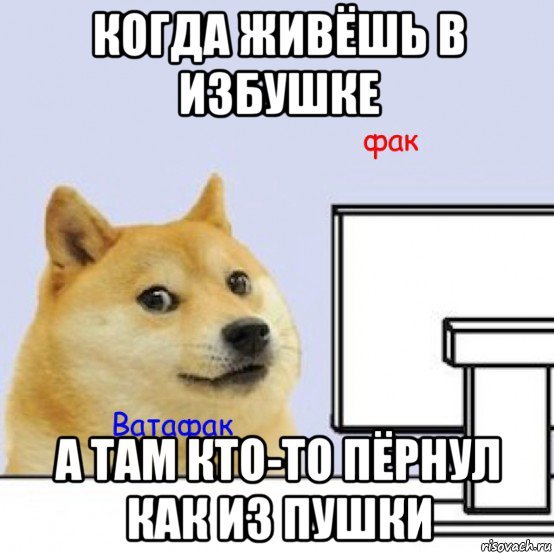 PSA popierdolilo Мем