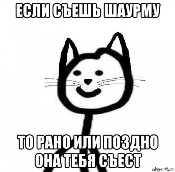 Котя приколы мемы