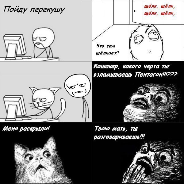 Комиксы смешные до слез