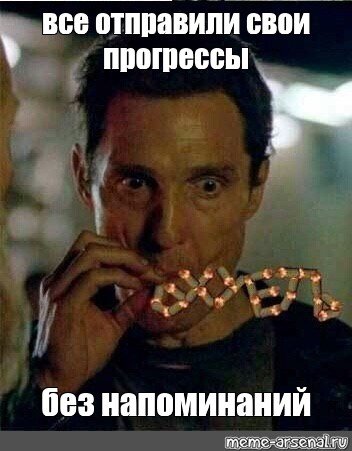 Макконахи курит с собакой