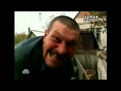 Григория превратили в собаку зомби