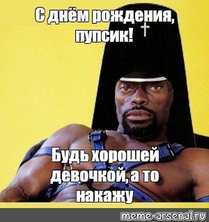 Черный Властелин Саша