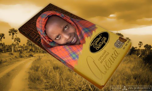 Шоколадка негр