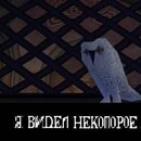 Гарри Поттер и философский камень игра Букля