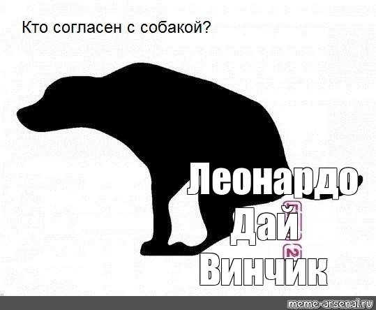 Икеа Сутулый медведь