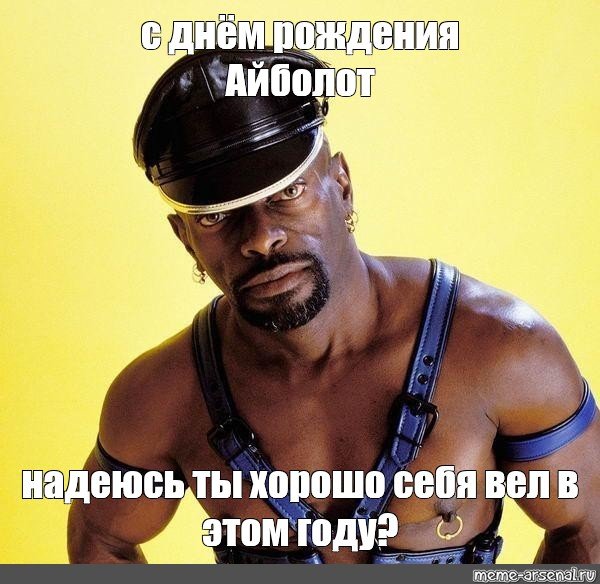 Бенн Ган чёрный Властелин