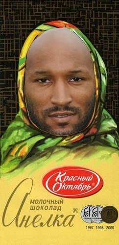 Шоколадка Аленка черная