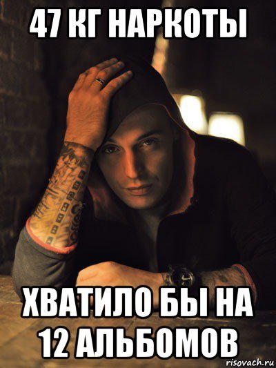 Наркомания мемы